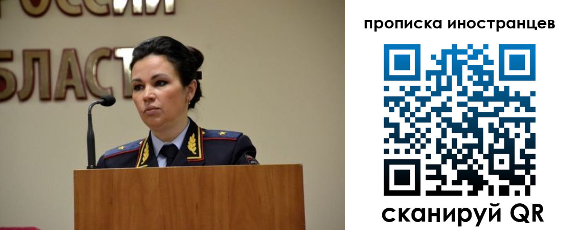 прописка законно в Окуловке